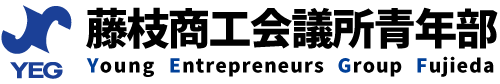 藤枝商工会議所青年部